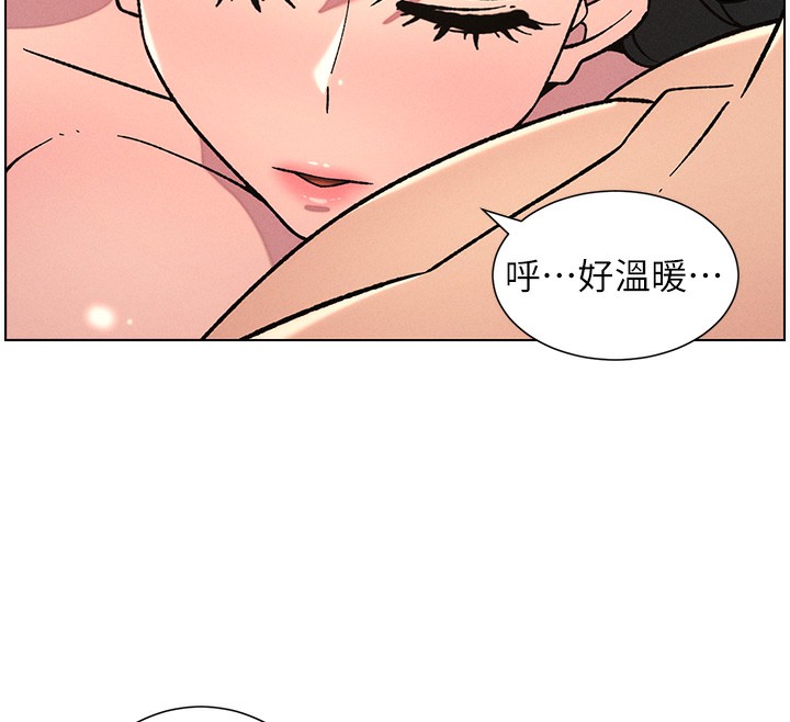 兄妹的秘密授课第65話-激烈點點相連滿格砲