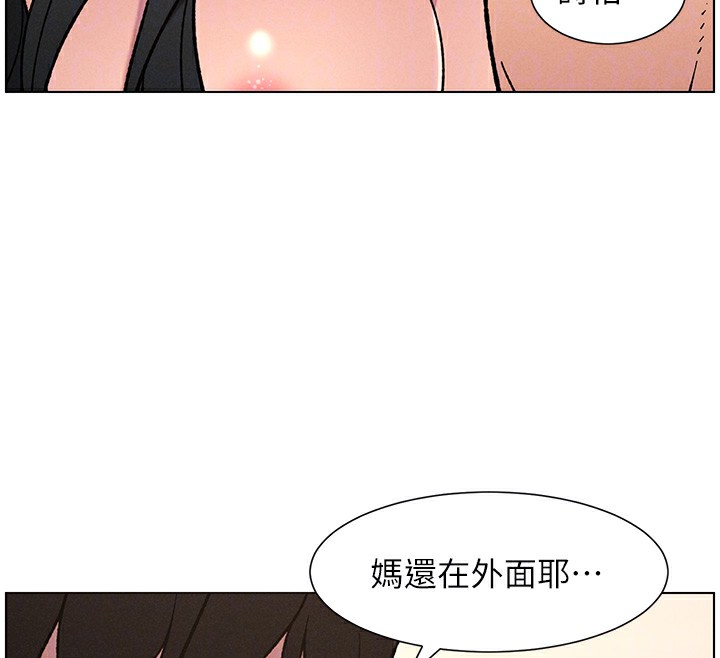 兄妹的秘密授课第65話-激烈點點相連滿格砲
