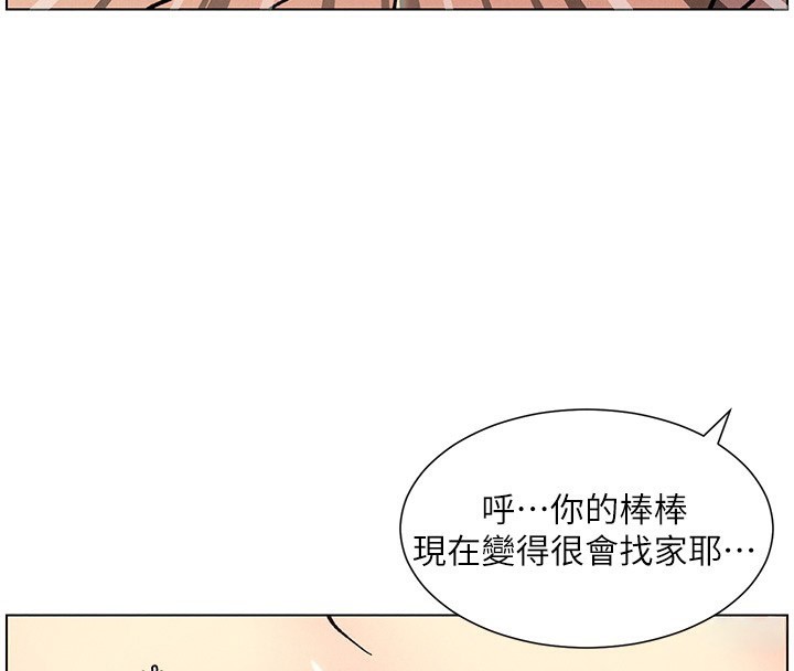 兄妹的秘密授课第65話-激烈點點相連滿格砲