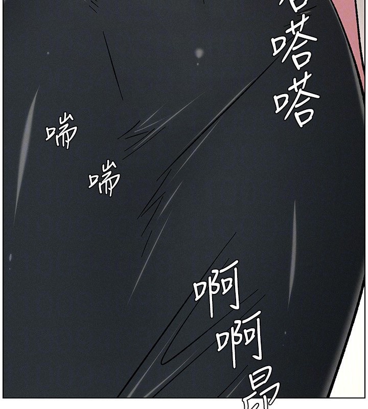 兄妹的秘密授课第65話-激烈點點相連滿格砲