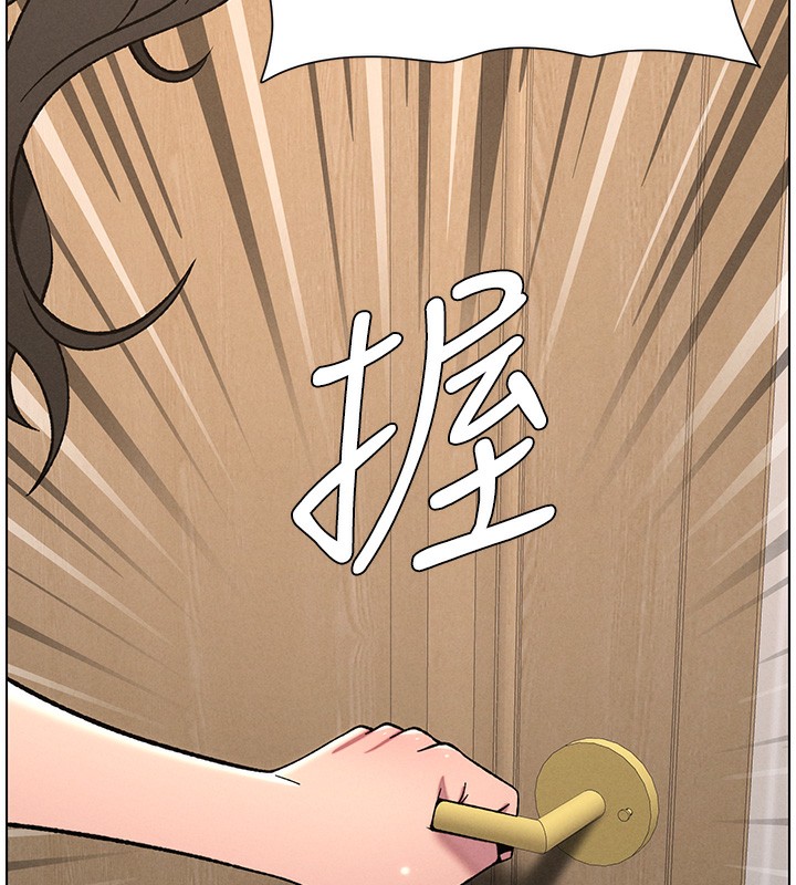 兄妹的秘密授课第65話-激烈點點相連滿格砲