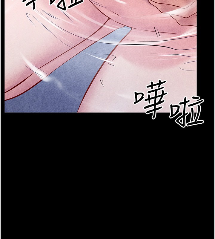 继母与继姐第78話-任由兒子索取的母親