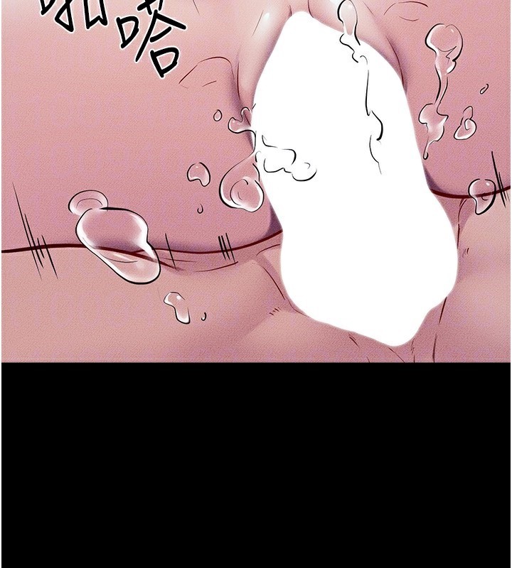 继母与继姐第78話-任由兒子索取的母親