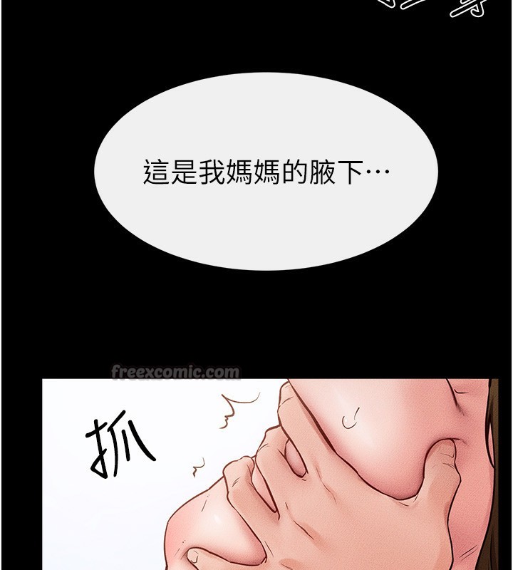 继母与继姐第78話-任由兒子索取的母親