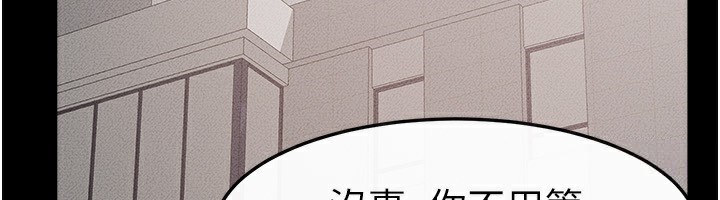 继母与继姐第78話-任由兒子索取的母親