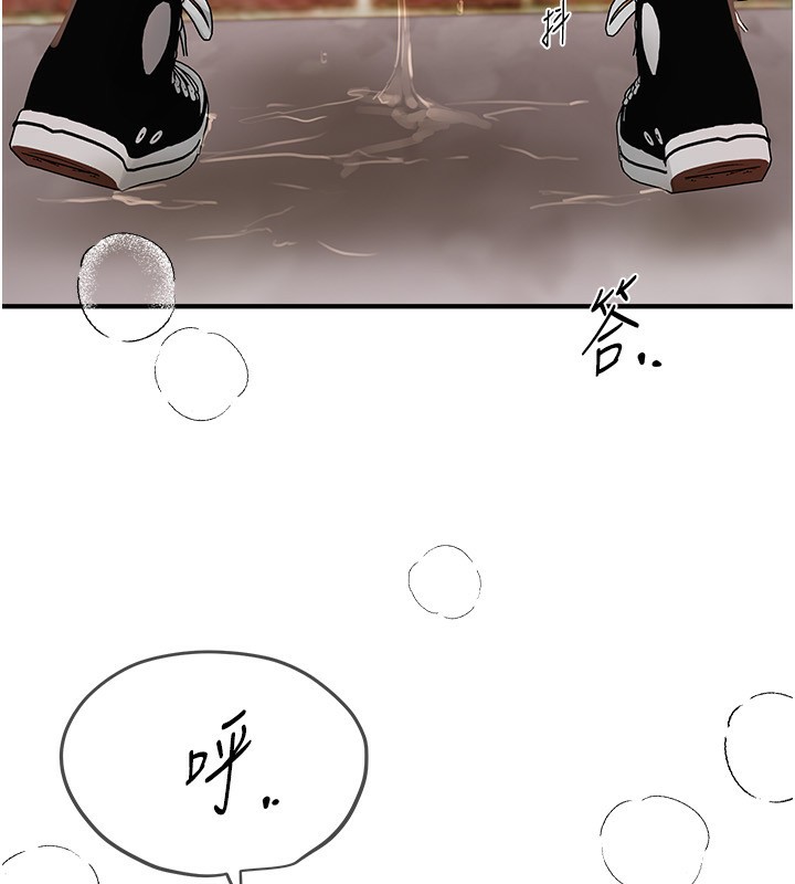 BeautifulDays第40話-妳只是我的玩物