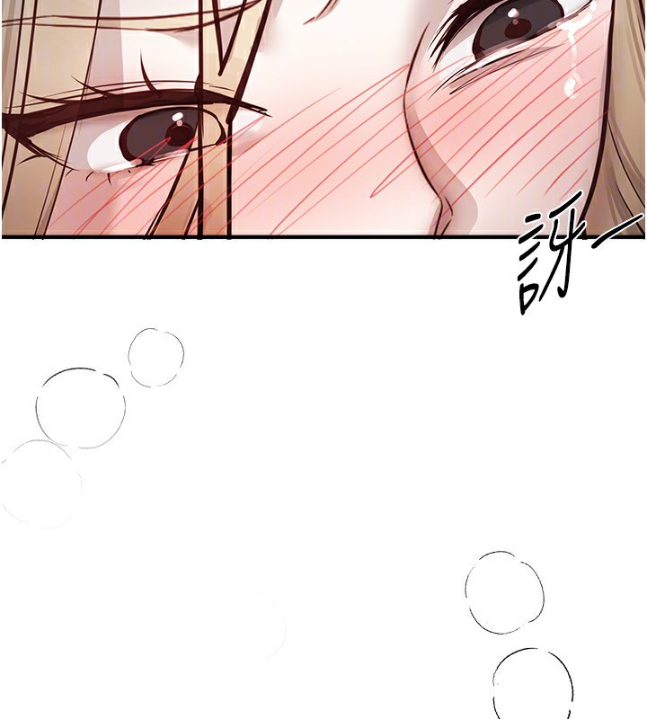 BeautifulDays第40話-妳只是我的玩物