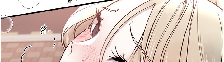 BeautifulDays第40話-妳只是我的玩物