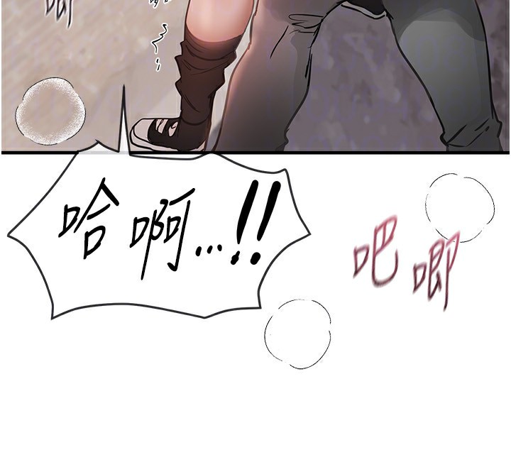 BeautifulDays第40話-妳只是我的玩物