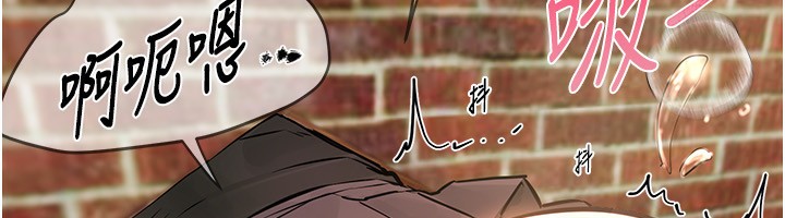 BeautifulDays第40話-妳只是我的玩物