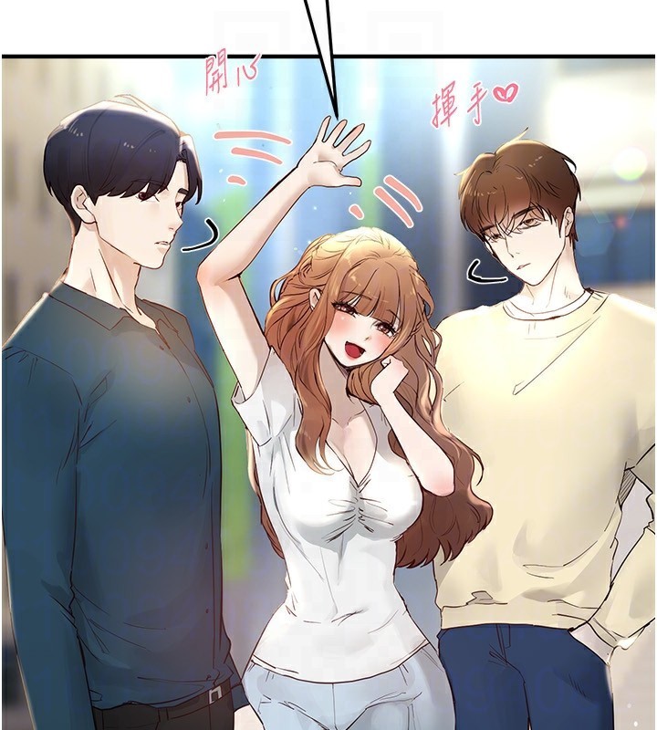 BeautifulDays第40話-妳只是我的玩物