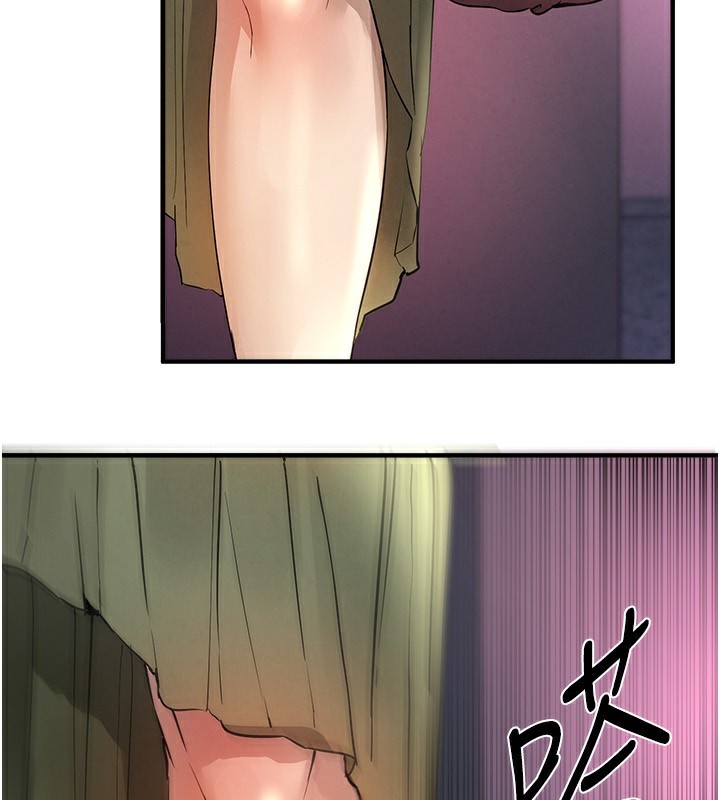 BeautifulDays第40話-妳只是我的玩物