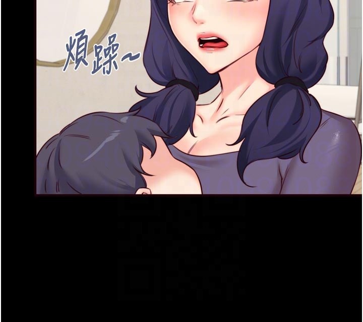 熟女自助餐第44話-可以等我洗完澡嗎?♥