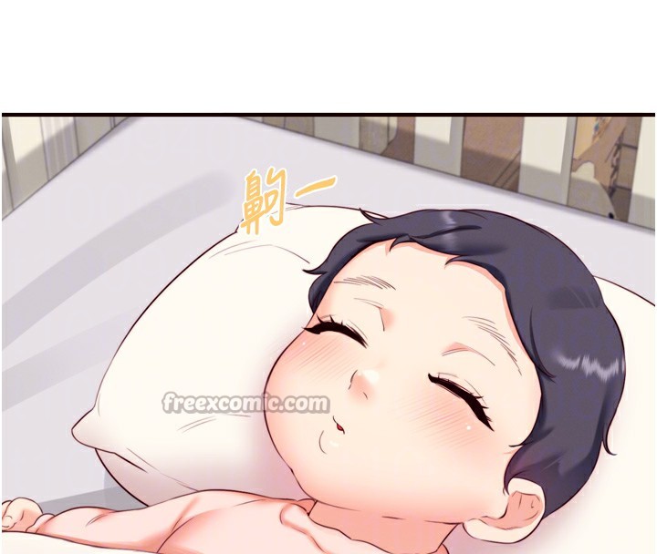 熟女自助餐第44話-可以等我洗完澡嗎?♥