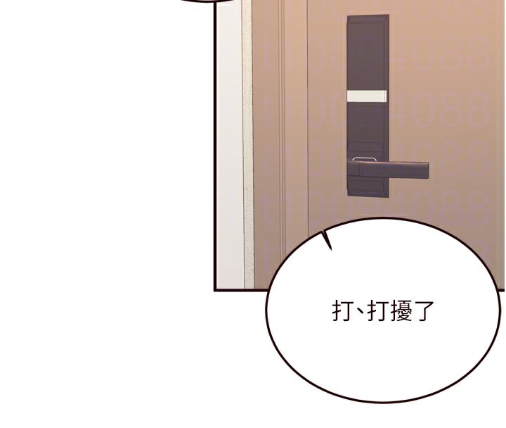 熟女自助餐第44話-可以等我洗完澡嗎?♥