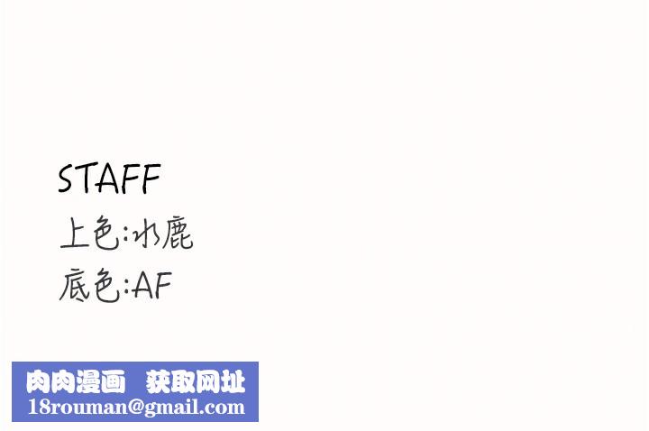 熟女自助餐第44話-可以等我洗完澡嗎?♥