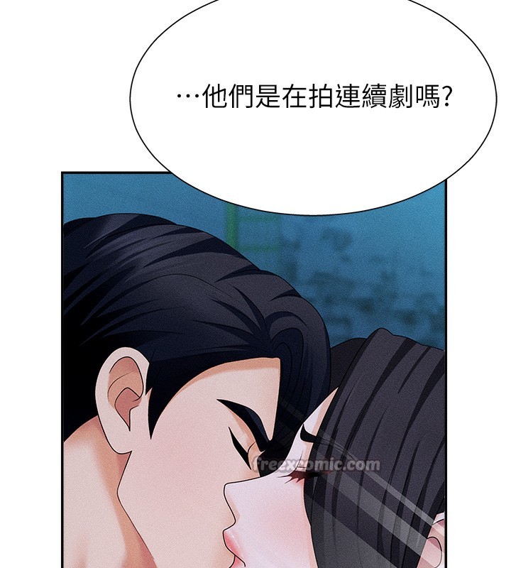 肉体审判第9話-親自找上門的洩慾工具