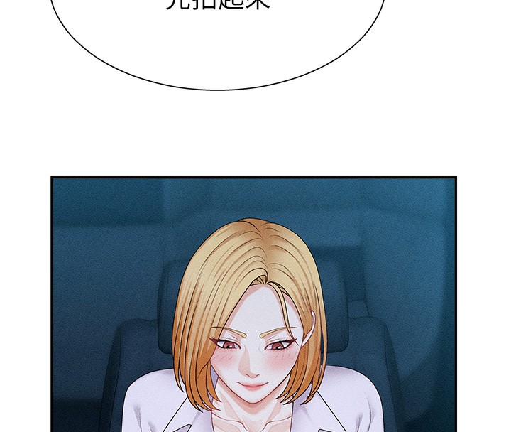 肉体审判第9話-親自找上門的洩慾工具