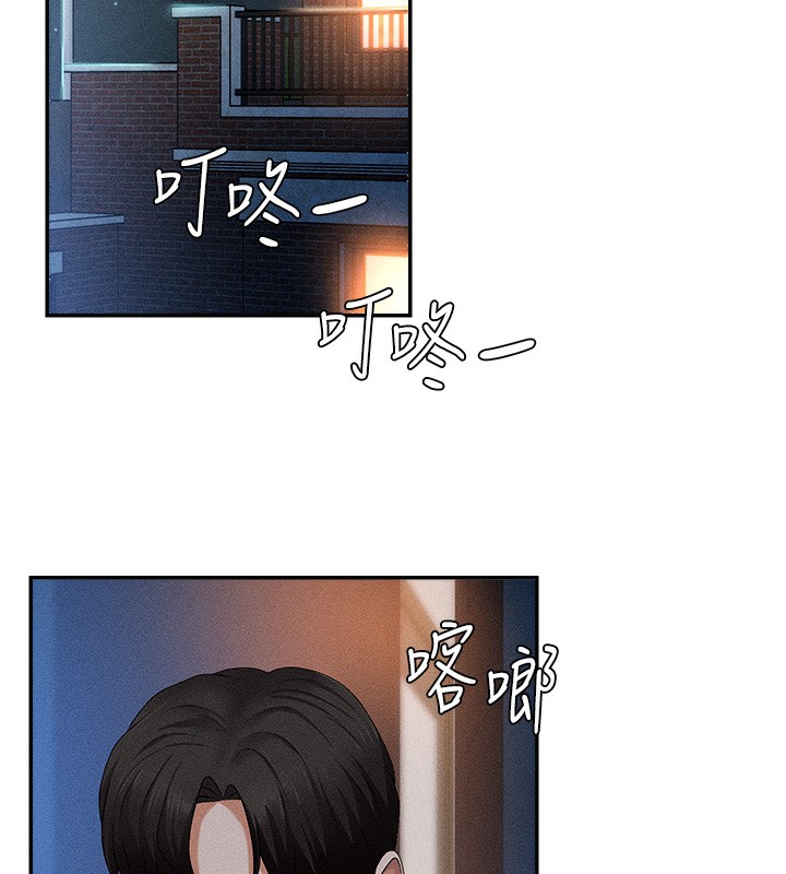 肉体审判第9話-親自找上門的洩慾工具