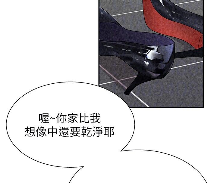 肉体审判第9話-親自找上門的洩慾工具