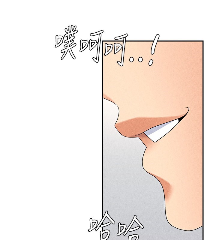 肉体审判第9話-親自找上門的洩慾工具