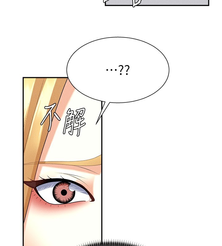 肉体审判第9話-親自找上門的洩慾工具