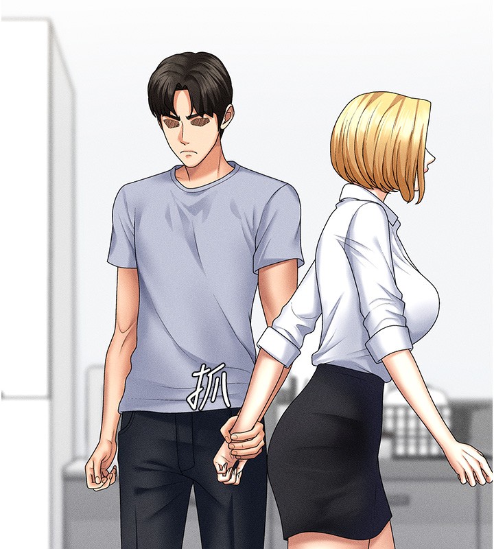 肉体审判第9話-親自找上門的洩慾工具