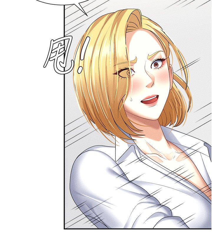 肉体审判第9話-親自找上門的洩慾工具