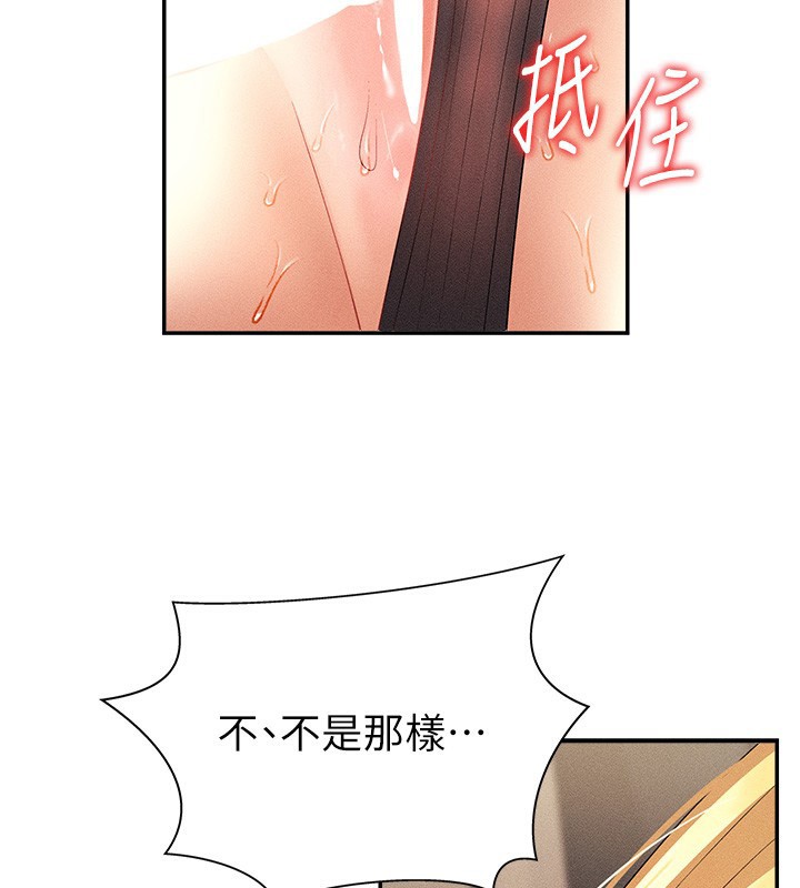 肉体审判第9話-親自找上門的洩慾工具