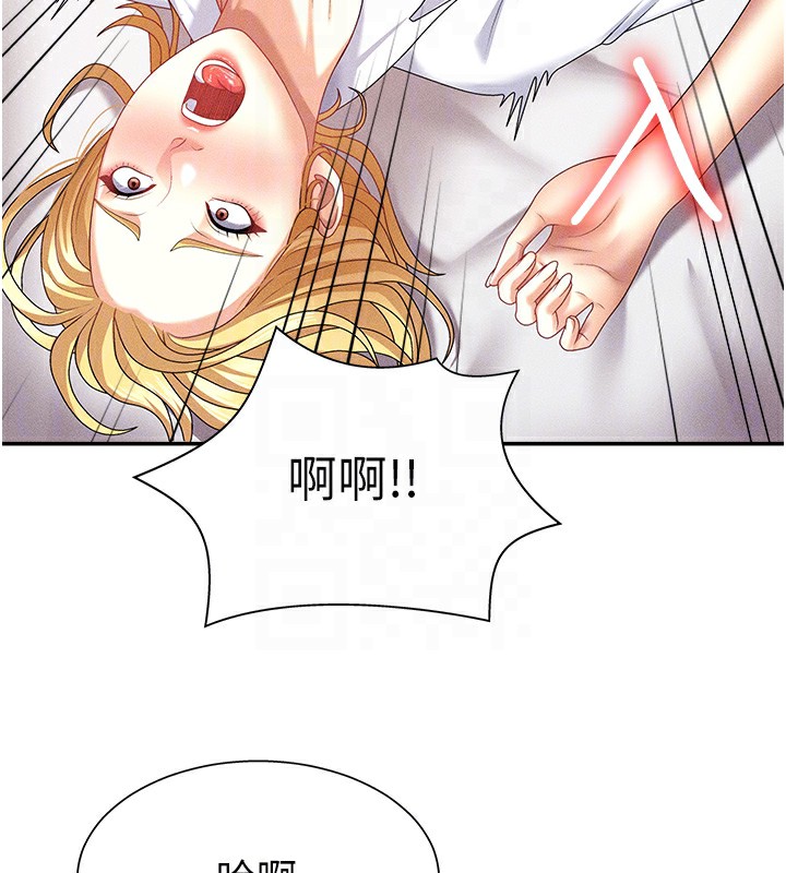 肉体审判第9話-親自找上門的洩慾工具