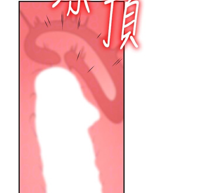 肉体审判第9話-親自找上門的洩慾工具