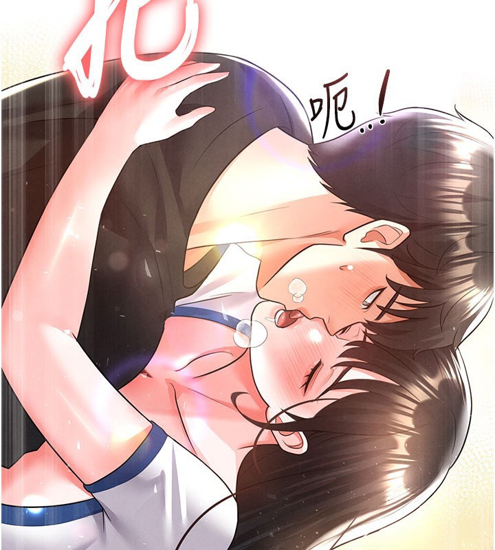 足球型男脱单指南第20話-肉償救命之恩