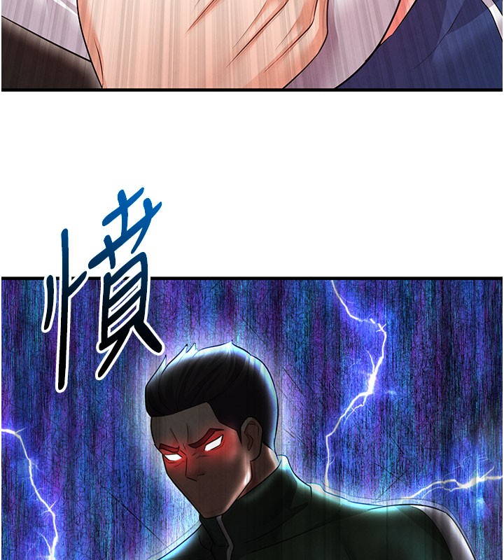 足球型男脱单指南第20話-肉償救命之恩