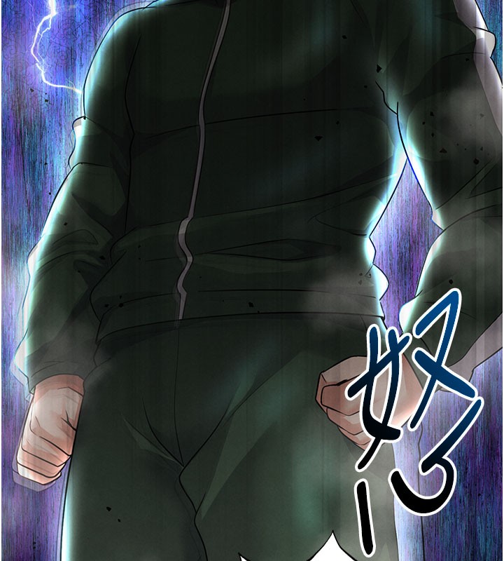 足球型男脱单指南第20話-肉償救命之恩