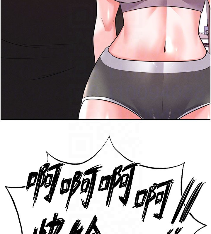 足球型男脱单指南第20話-肉償救命之恩