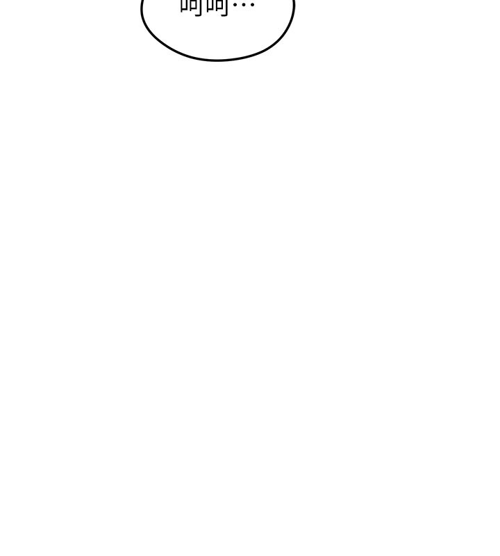 足球型男脱单指南第20話-肉償救命之恩