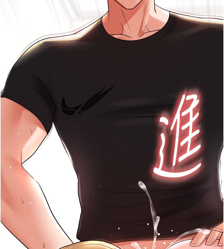 足球型男脫單指南第20話-肉償救命之恩