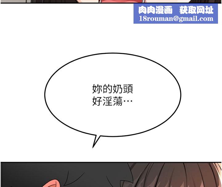 頂加套房的春天第25話-初嘗處女鮑