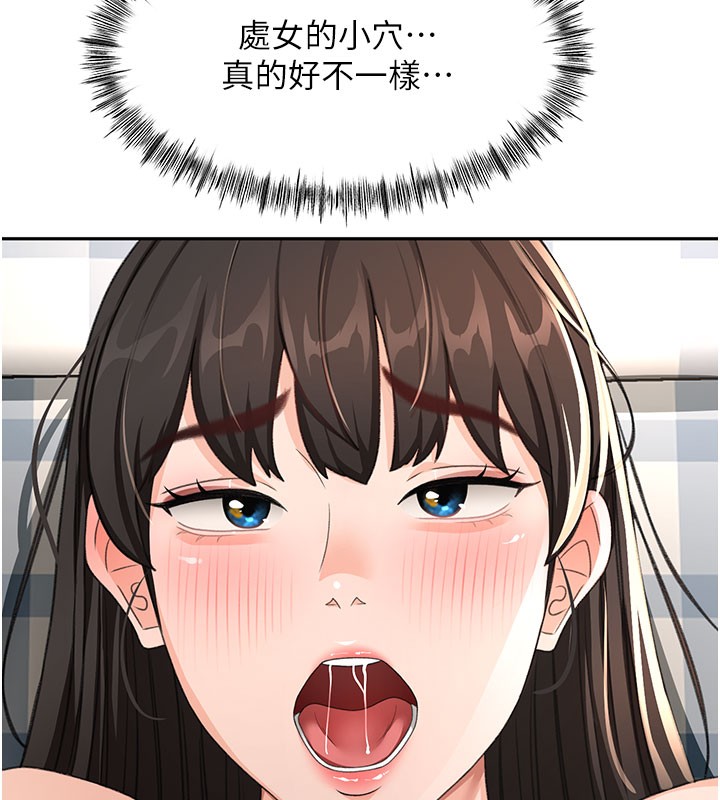 顶加套房的春天第25話-初嘗處女鮑