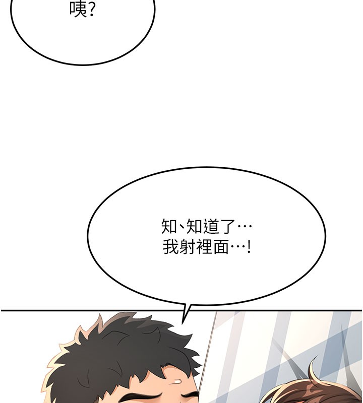 顶加套房的春天第25話-初嘗處女鮑