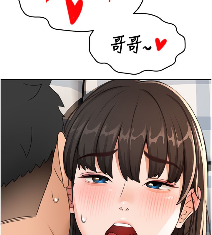 顶加套房的春天第25話-初嘗處女鮑