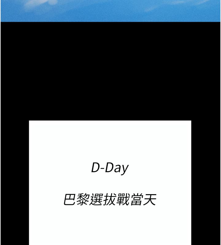 选手村:母猪调教第34話-刺激小穴的特別指導