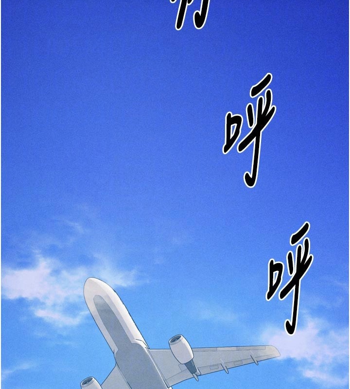 选手村:母猪调教第34話-刺激小穴的特別指導