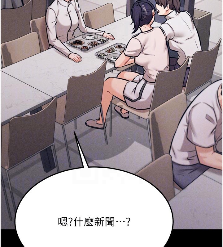 选手村:母猪调教第34話-刺激小穴的特別指導