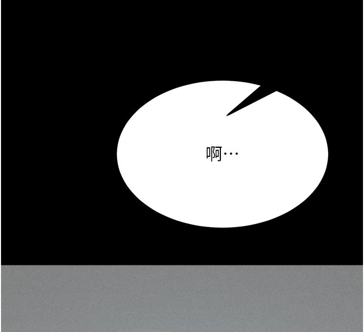 选手村:母猪调教第34話-刺激小穴的特別指導