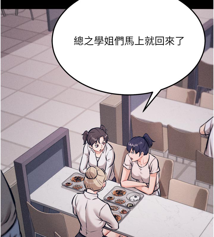 选手村:母猪调教第34話-刺激小穴的特別指導