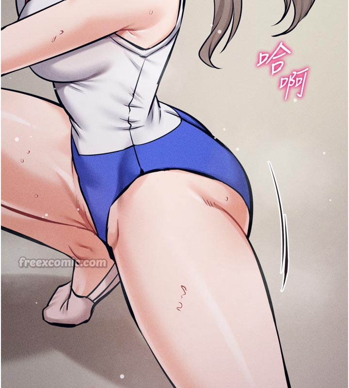 选手村:母猪调教第34話-刺激小穴的特別指導