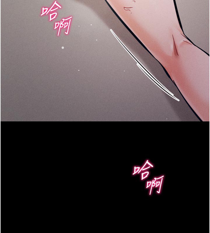 选手村:母猪调教第34話-刺激小穴的特別指導