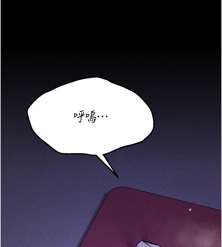 选手村:母猪调教第34話-刺激小穴的特別指導