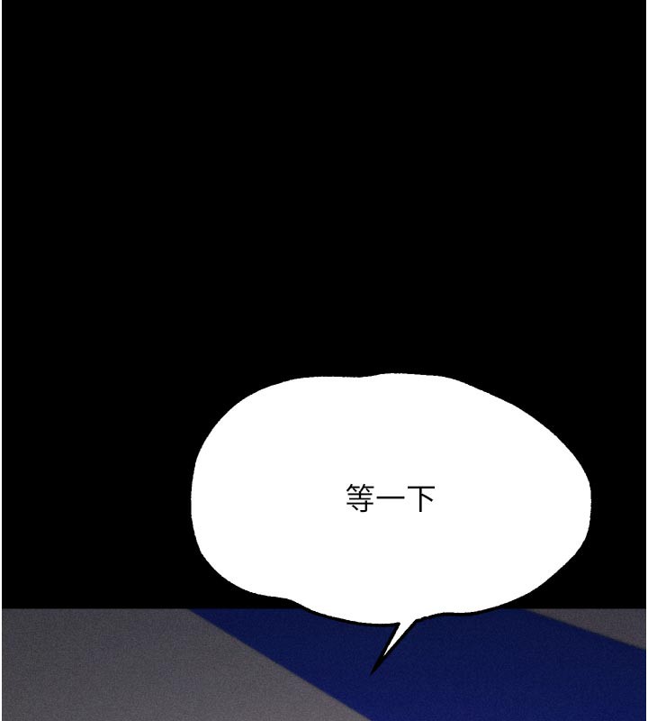 選手村:母豬調教第34話-刺激小穴的特別指導